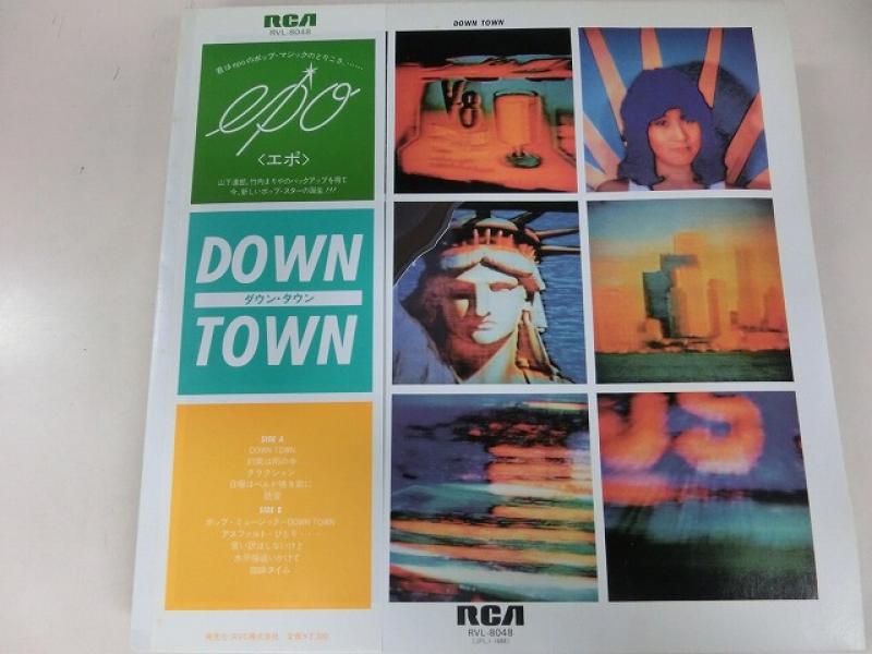 Epo/Down Town レコード通販・買取のサウンドファインダー