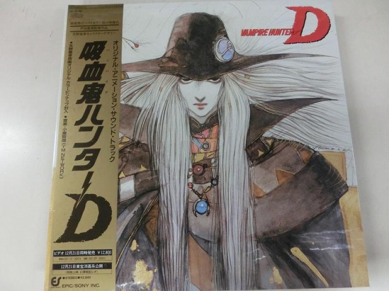 サントラ