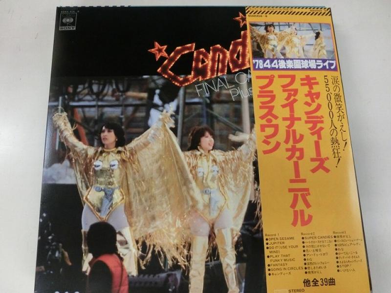 キャンディーズ