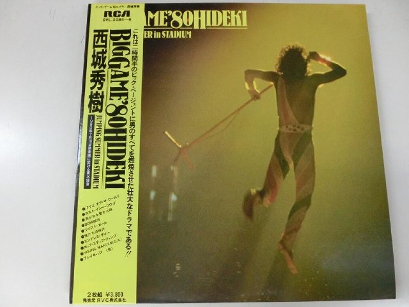 西城秀樹/ビッグ・ゲーム '80 ヒデキ(ポスター付)のLPレコード通販・販売ならサウンドファインダー