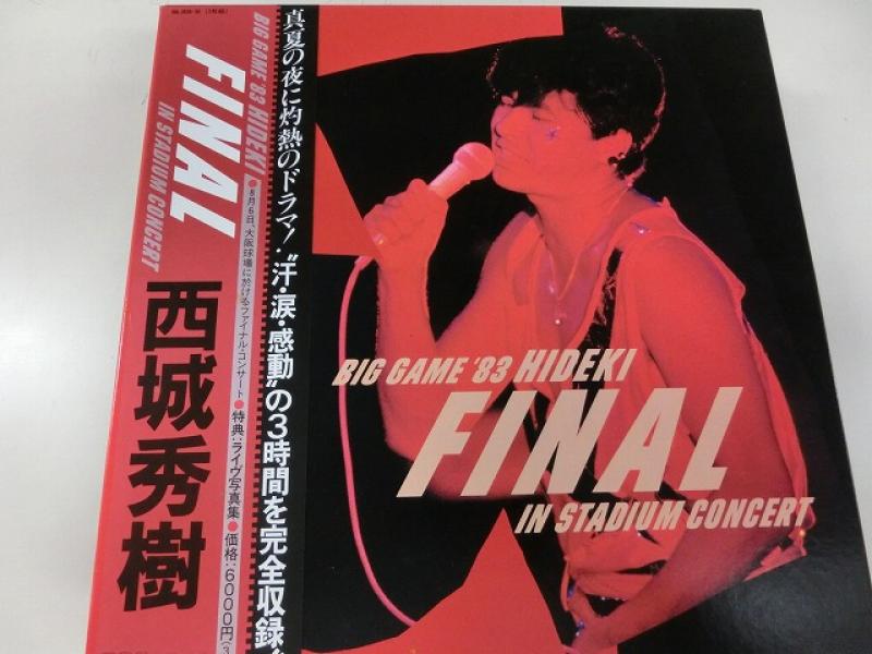 西城秀樹/ビッグ・ゲーム '83 ヒデキ FINAL IN STADIUM CONCERTのLPレコード通販・販売ならサウンドファインダー