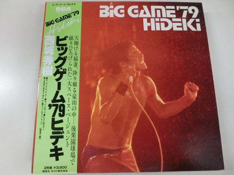 西城秀樹/ビッグ・ゲーム・’79 ヒデキのLPレコード通販・販売ならサウンドファインダー