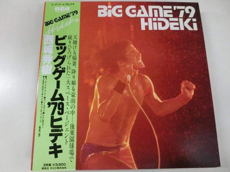 西城秀樹/ビッグ・ゲーム・’７９　ヒデキのLPレコード通販・販売ならサウンドファインダー