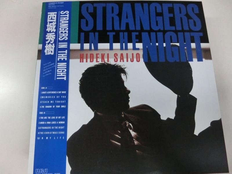 西城秀樹/Strangers In The NightのLPレコード通販・販売ならサウンドファインダー