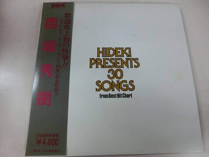 西城秀樹/Hideki Presents 30 Songs From Best Hit ChartのLPレコード通販・販売ならサウンドファインダー