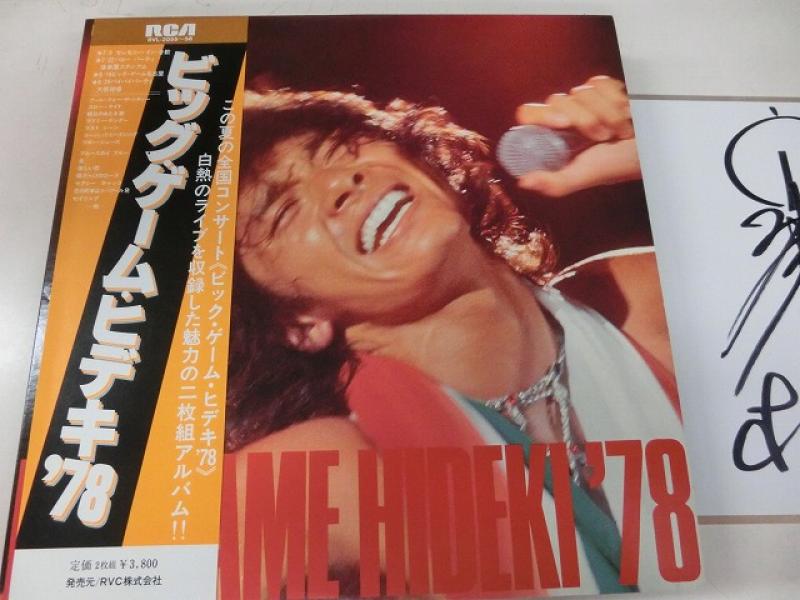 西城秀樹/ビッグ・ゲーム・ヒデキ’78(サイン色紙付き)のLPレコード通販・販売ならサウンドファインダー