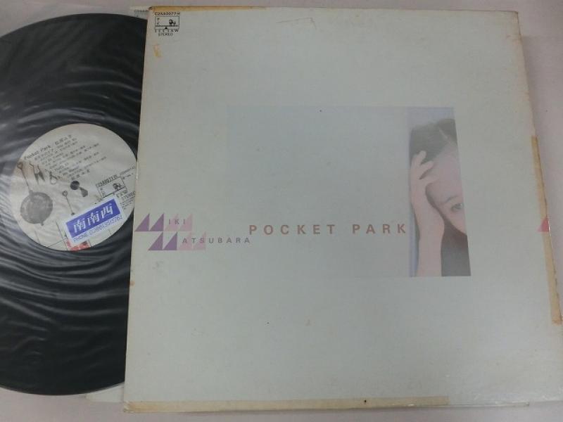 松原みき/Pocket ParkのLPレコード通販・販売ならサウンドファインダー