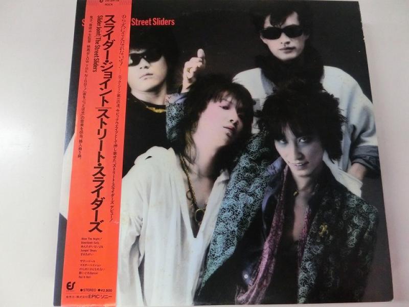 ストリート・スライダーズ/スライダー・ジョイントのLPレコード通販・販売ならサウンドファインダー