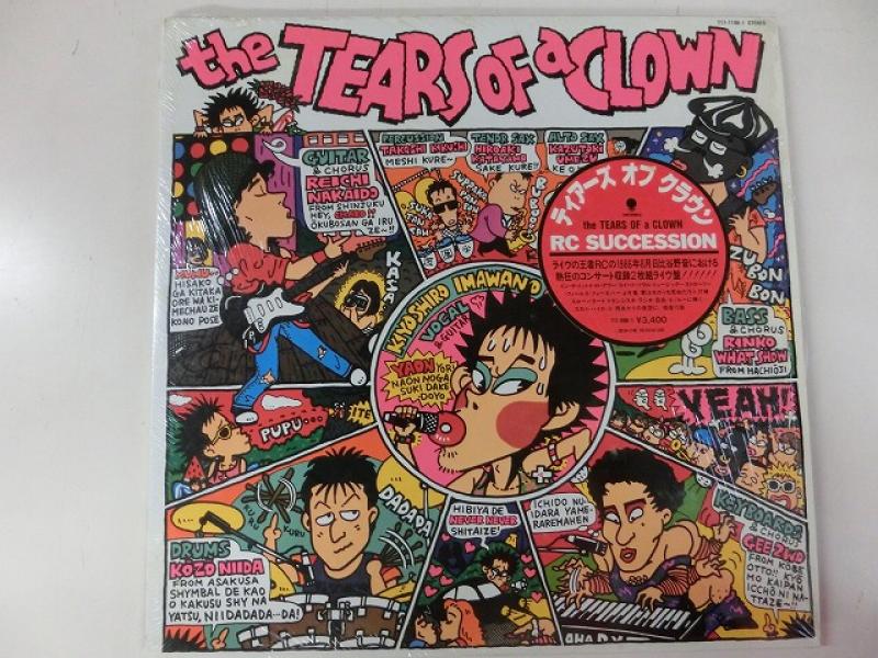 RCサクセション/The Tears Of A ClownのLPレコード通販・販売ならサウンドファインダー