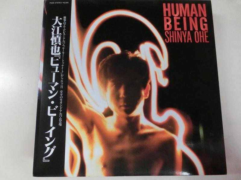 大江慎也/Human BeingのLPレコード vinyl LP通販・販売ならサウンドファインダー