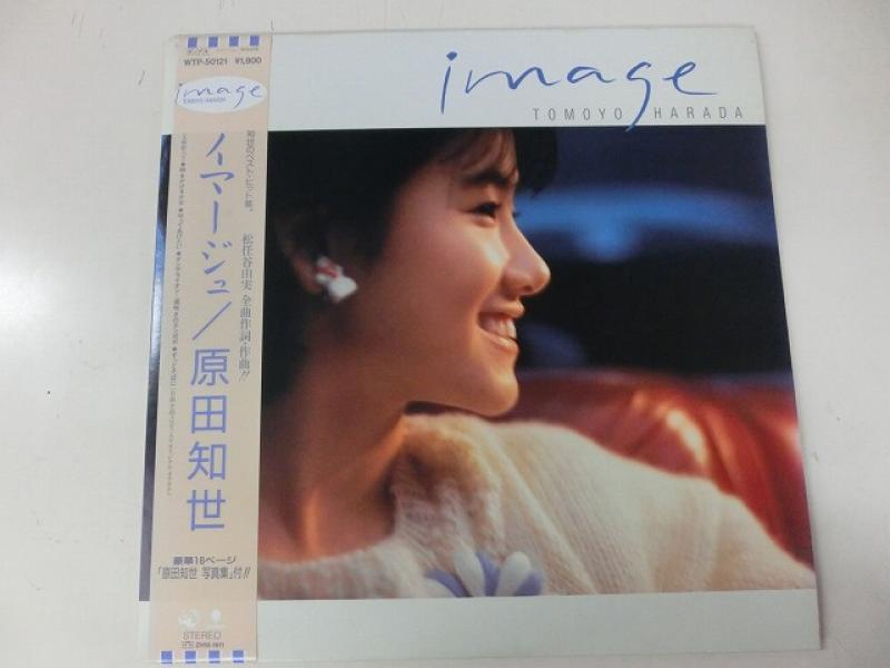 原田知世/イマージュ ImageのLPレコード vinyl LP通販・販売ならサウンドファインダー