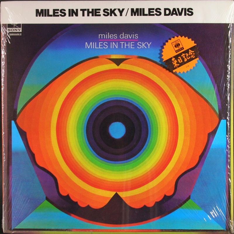 MILES DAVIS - Miles In The Sky - 33T