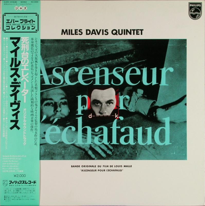 MILES DAVIS - Ascenseur Pour L'?chafaud - 33T