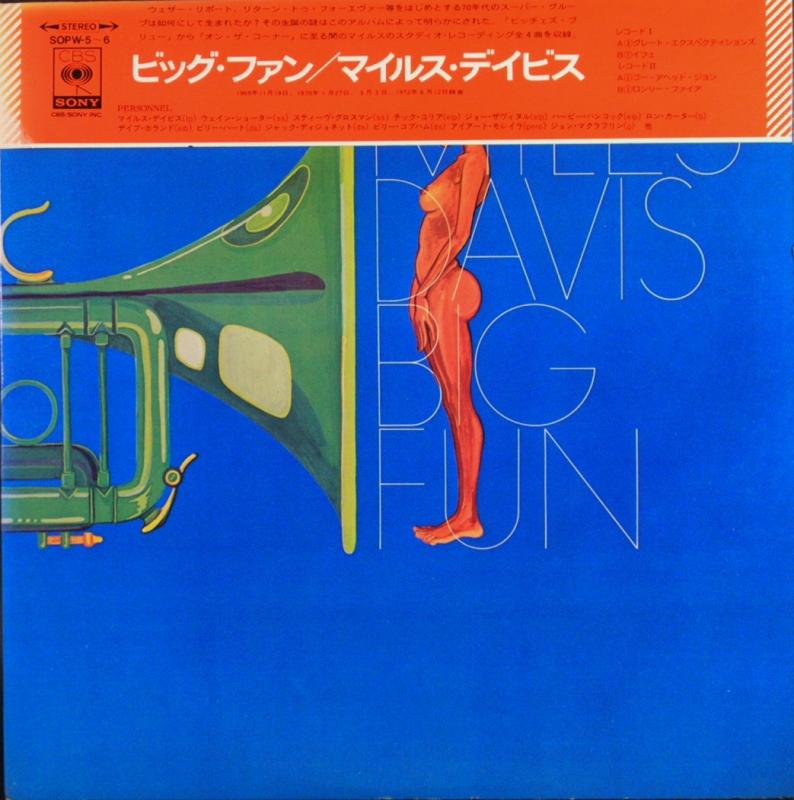 MILES DAVIS - Big Fun - 33T