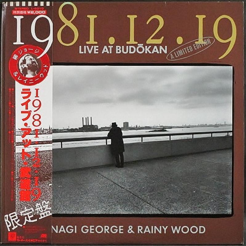 Yanagi George & Rainy Wood/1981.12.19 ライブ・アット・武道館のLPレコード vinyl LP通販・販売ならサウンドファインダー