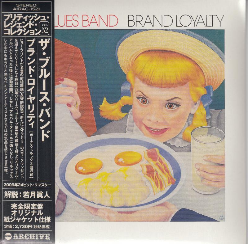 ザ・ブルース・バンド/ブランド・ロイヤリティ レコード・CD通販のサウンドファインダー
