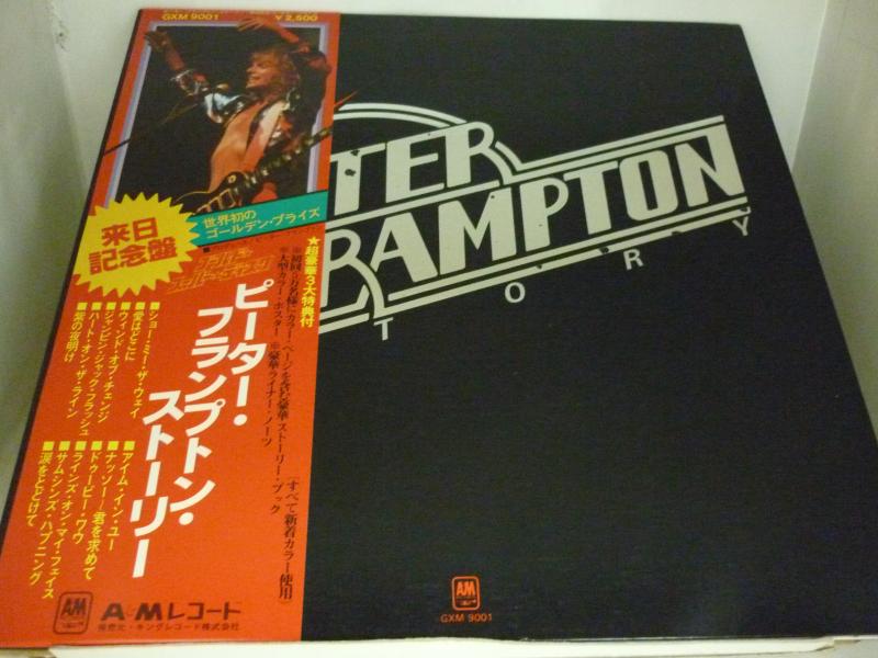 ピーター・フランプトン/ピーター・フランプトン・ストーリーのLPレコード通販・販売ならサウンドファインダー"