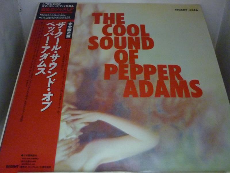 ペッパー・アダムス/ザ・クール・サウンド・オブ・ペッパー・アダムスのLPレコード通販・販売ならサウンドファインダー"