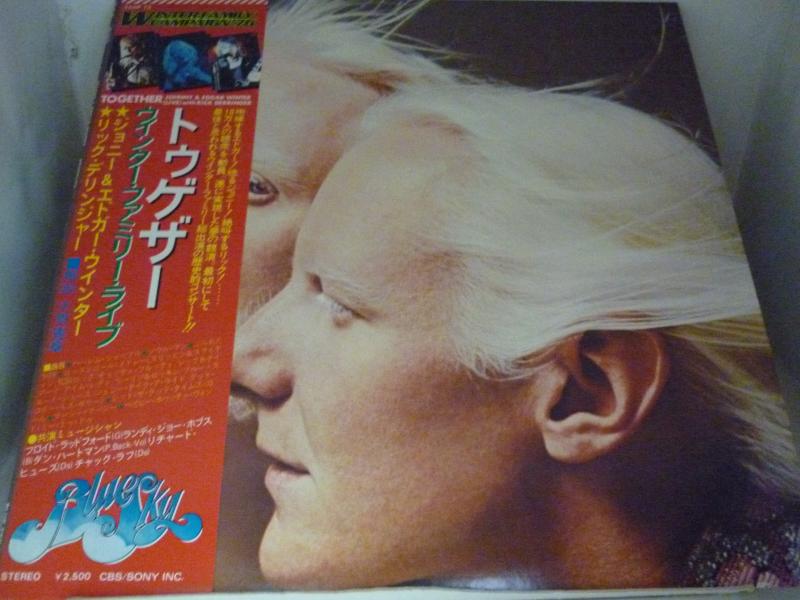 ジョニー・ウィンター,エドガー・ウィンター,リック・デリンジャー/ウィンター・ファミリー・ライブ~トゥゲザーのLPレコード通販・販売ならサウンドファインダー"