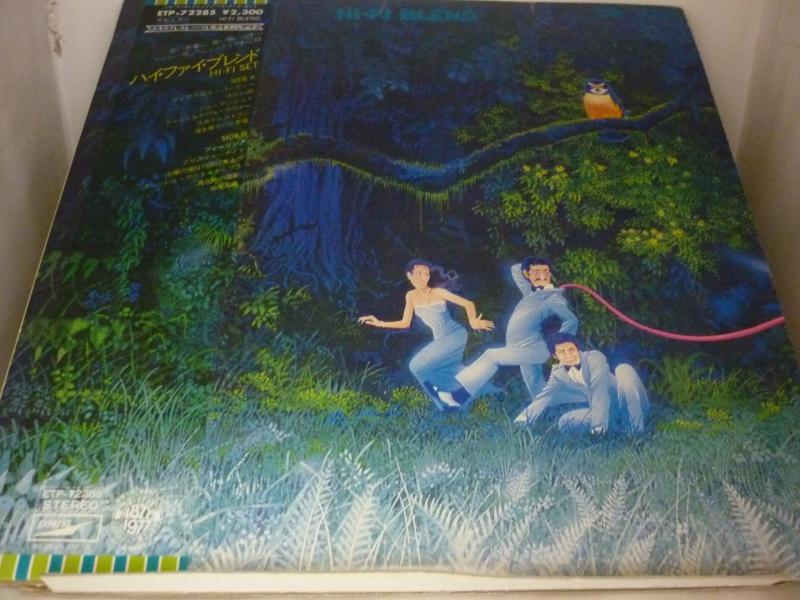 ハイ・ファイ・セット HI-FI