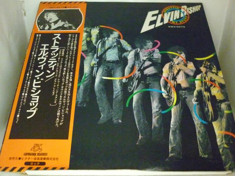 エルヴィン・ビショップ ELVIN