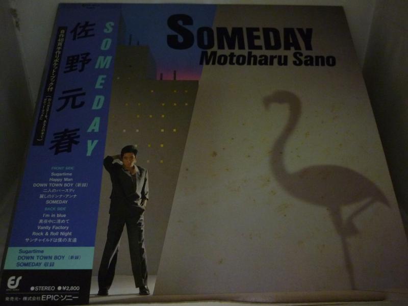 佐野元春/SOMEDAYのLPレコード通販・販売ならサウンドファインダー"