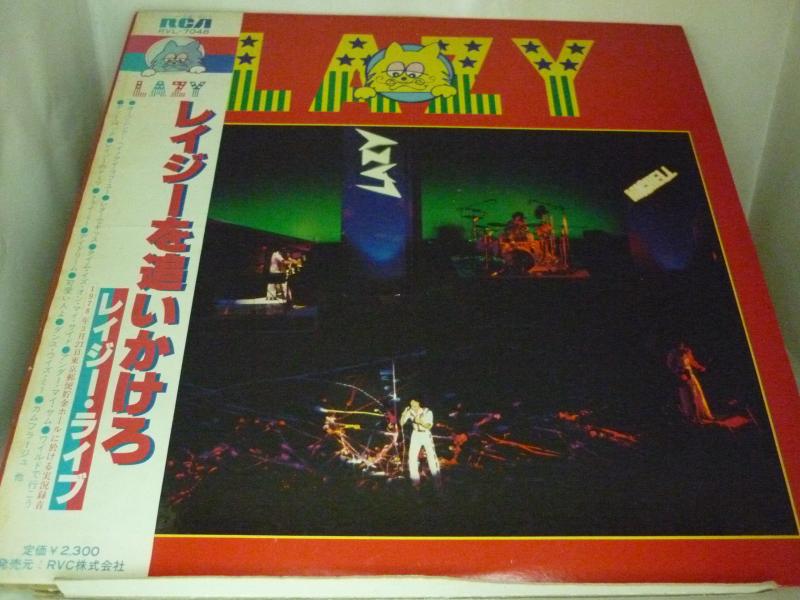 レイジー/レイジーを追いかけろ レイジー・ライブのLPレコード通販・販売ならサウンドファインダー"