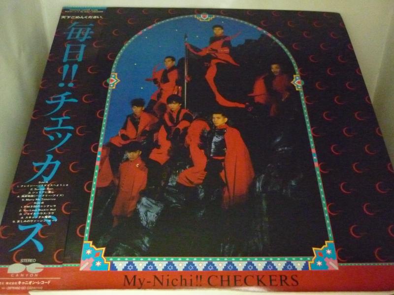 チェッカーズ/毎日!!チェッカーズのLPレコード通販・販売ならサウンドファインダー"
