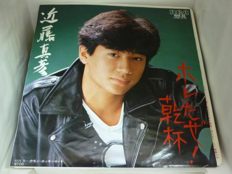 近藤真彦/ホレたぜ!乾杯/カモン・ロッキンロードのシングル盤通販・販売ならサウンドファインダー"