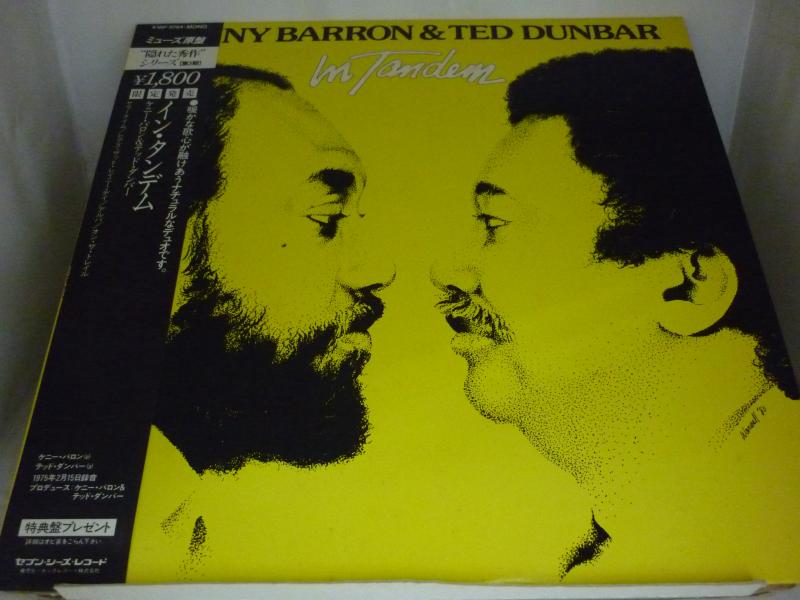 ケニー・バロン&テッド・ダンバー/イン・タンデムのLPレコード通販・販売ならサウンドファインダー"