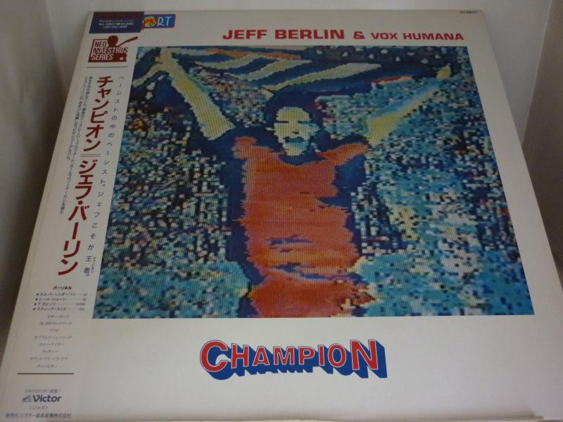 ジェフ・バーリン/チャンピオンのLPレコード通販・販売ならサウンドファインダー"