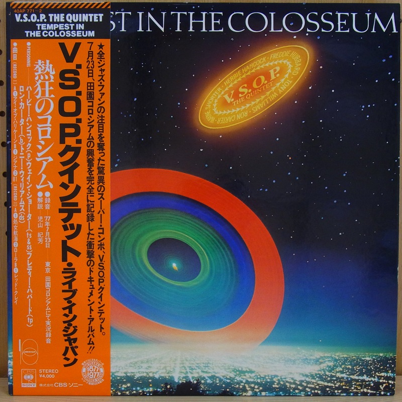 V.S.O.P. THE QUINTET - TEMPEST IN THE COLOSSEUM - 33T