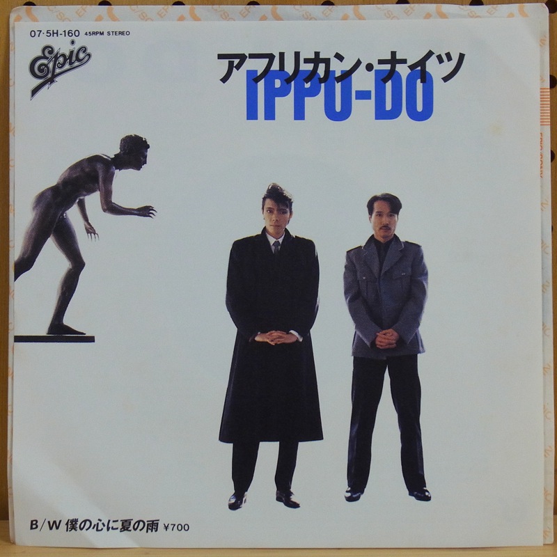 IPPU-DO