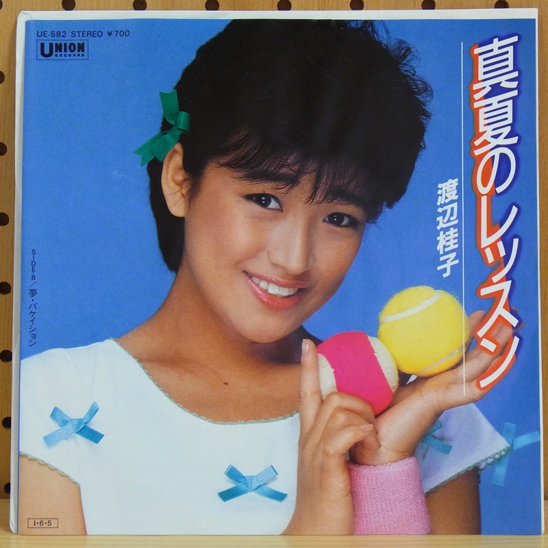 渡辺桂子