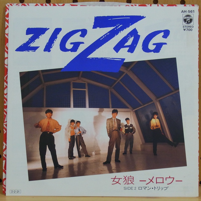 ZIG