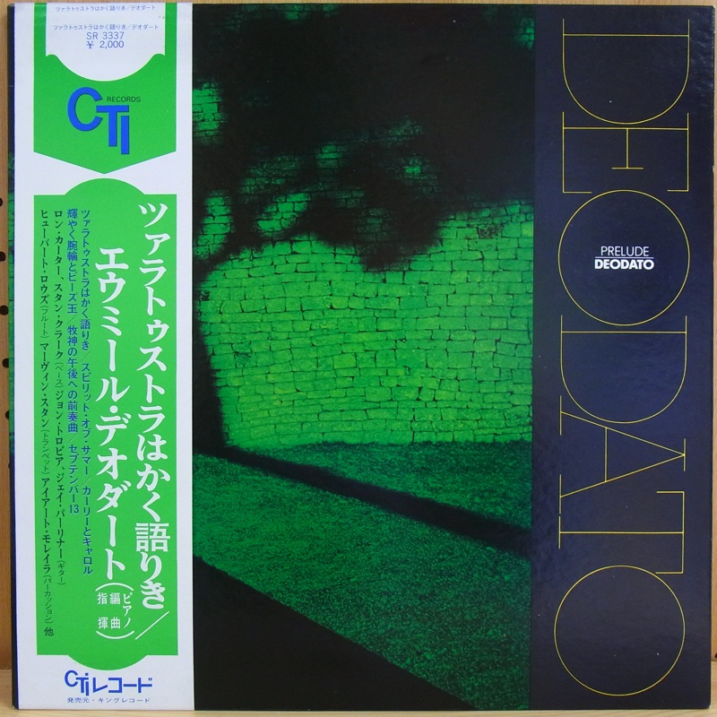 DEODATO