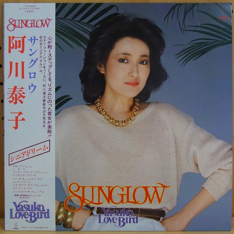 YASUKO
