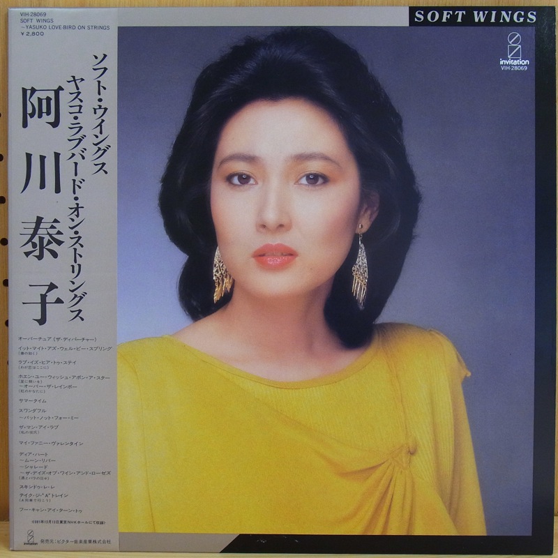 YASUKO