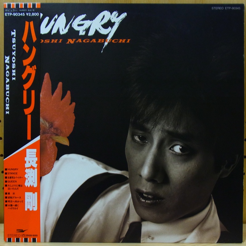 Tatsuro Yamashita My Sugar Babe Tatsuro Yamashita My Sugar Babe
