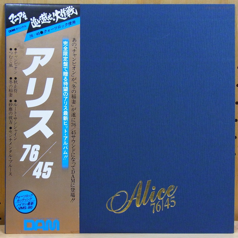 ALICE
