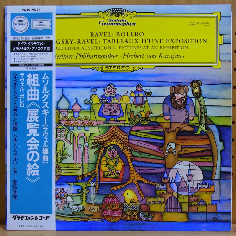 Aki Takahashi A Valentine Out Of Season Aki Takahashi A Valentine Out Of Season