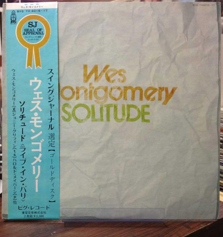 WES MONTGOMERY - SOLITUDE - 33T