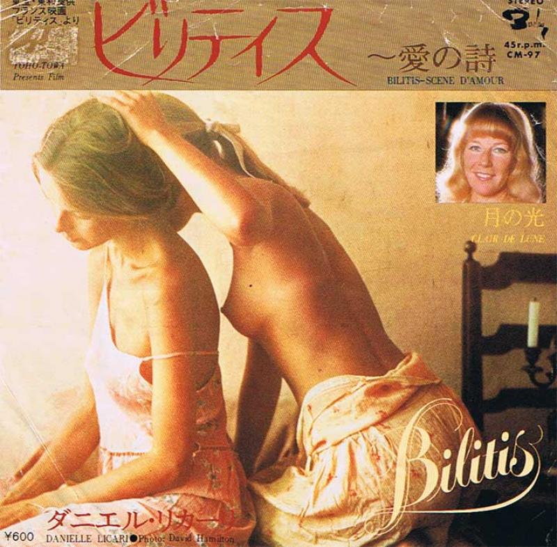 和炉ヌード 