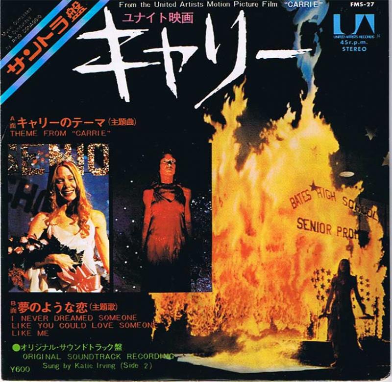 サウンドトラック 7インチレコード 2013年4月8日更新分 SOUND