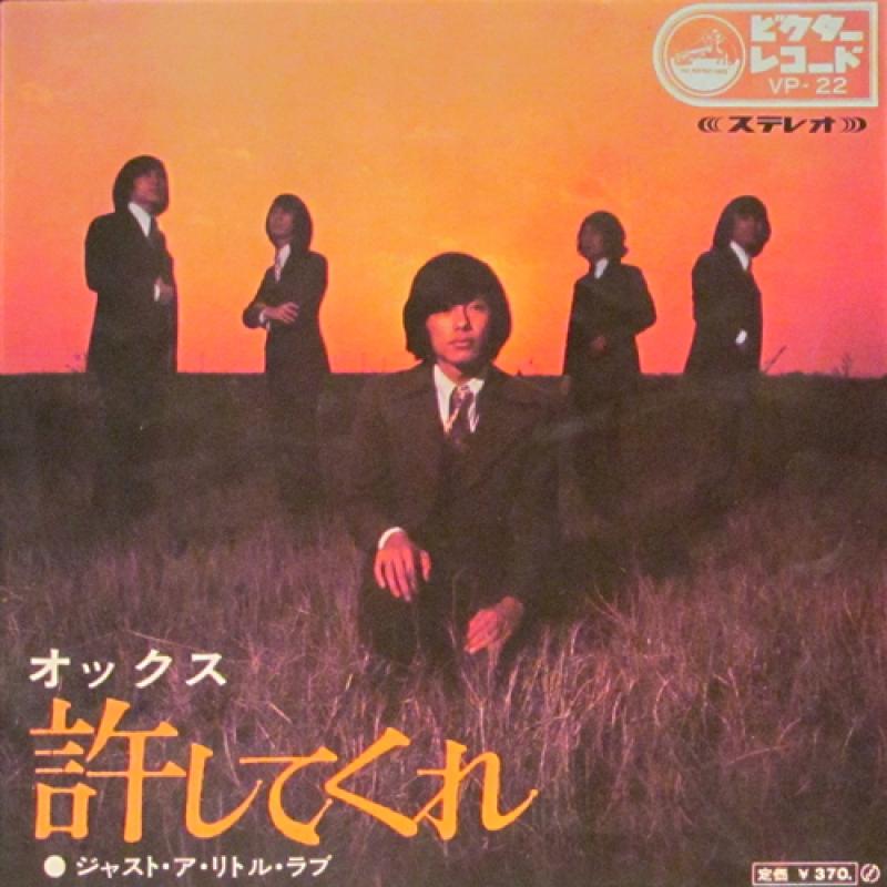 岩城徳栄 JapaneseClass.jp