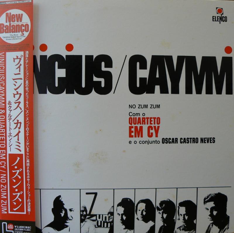 VINICIUS/CAYMMI