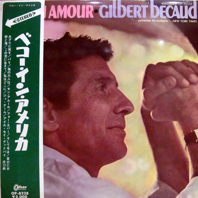 ジルベール・ベコー/ベコー・イン・アメリカのLPレコード通販・販売ならサウンドファインダー"