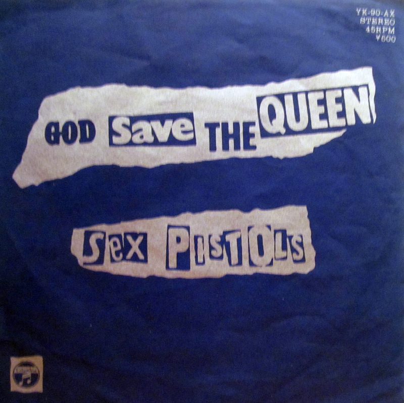 セックス･ピストルズ/ゴッド・セイブ・ザ・クイーン レコード通販・買取のサウンドファインダー