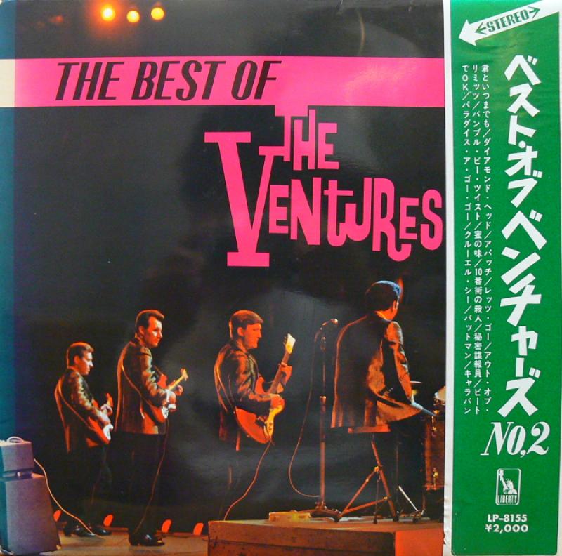 THE VENTURES/THE BEST OF THE VENTURES VOL.2 レコード通販・買取のサウンドファインダー