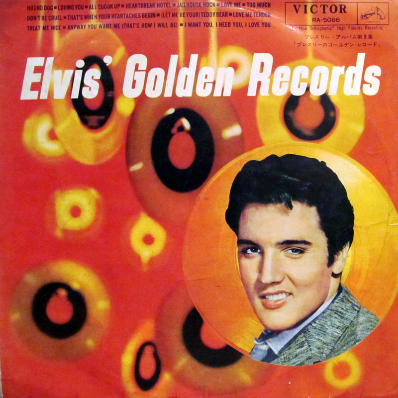 エルヴィス・プレスリー/ゴールデン・レコード　第3集の7インチレコード通販・販売ならサウンドファインダー"